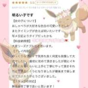 ヒメ日記 2025/04/06 22:55 投稿 えれん♡極上SPコース♡ PANTHER（パンサー）