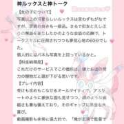 ヒメ日記 2025/05/13 02:45 投稿 えれん♡極上SPコース♡ PANTHER（パンサー）