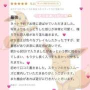 ヒメ日記 2025/05/24 01:35 投稿 えれん♡極上SPコース♡ PANTHER（パンサー）