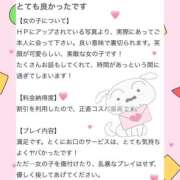 ヒメ日記 2025/07/09 07:05 投稿 えれん♡極上SPコース♡ PANTHER（パンサー）