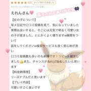 ヒメ日記 2025/07/30 00:15 投稿 えれん♡極上SPコース♡ PANTHER（パンサー）
