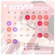 ヒメ日記 2025/09/02 16:25 投稿 えれん♡極上SPコース♡ PANTHER（パンサー）