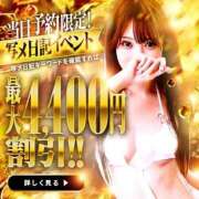 ヒメ日記 2025/05/21 12:20 投稿 らら ごほうびSPA池袋店