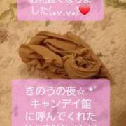 原田ゆりこ 昨日はありがとうございました\( *´?`*)/ 五十路マダム 郡山店