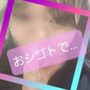 ヒメ日記 2026/03/16 21:06 投稿 原田ゆりこ 五十路マダム 郡山店