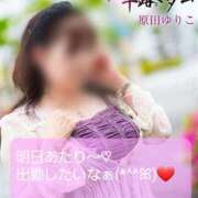 原田ゆりこ ご機嫌うるわしゅうございますか(?????) 五十路マダム 郡山店