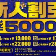 ヒメ日記 2025/05/03 20:30 投稿 ルカ秘書 秘書の品格 クラブアッシュ ヴァリエ
