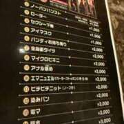 ヒメ日記 2025/10/05 19:15 投稿 ルカ秘書 秘書の品格 クラブアッシュ ヴァリエ