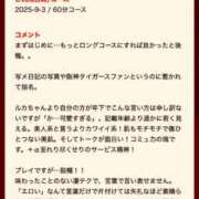 ヒメ日記 2025/10/07 19:01 投稿 ルカ秘書 秘書の品格 クラブアッシュ ヴァリエ