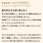ヒメ日記 2025/10/07 19:06 投稿 ルカ秘書 秘書の品格 クラブアッシュ ヴァリエ