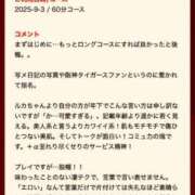ヒメ日記 2025/10/07 19:18 投稿 ルカ秘書 秘書の品格 クラブアッシュ ヴァリエ