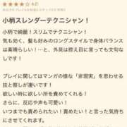 ヒメ日記 2025/10/19 12:29 投稿 ルカ秘書 秘書の品格 クラブアッシュ ヴァリエ