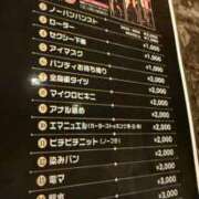 ヒメ日記 2026/01/25 14:02 投稿 ルカ秘書 秘書の品格 クラブアッシュ ヴァリエ