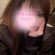 ヒメ日記 2026/01/31 11:33 投稿 ルカ秘書 秘書の品格 クラブアッシュ ヴァリエ