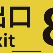 ヒメ日記 2025/08/10 01:11 投稿 かな 今から乳首を犯しにいってもいいですか？大阪店