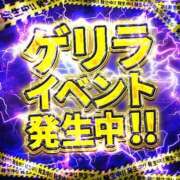 ヒメ日記 2025/11/23 00:01 投稿 かな 今から乳首を犯しにいってもいいですか？大阪店