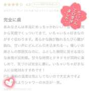 ヒメ日記 2025/09/08 21:35 投稿 あみな 池袋マリン別館