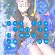 ヒメ日記 2025/07/23 12:03 投稿 ゆき 女帝