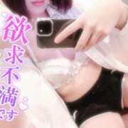 ヒメ日記 2025/04/08 18:21 投稿 おとめ 五反田人妻ヒットパレード（シンデレラグループ）