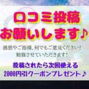 ヒメ日記 2025/04/11 01:45 投稿 おとめ 五反田人妻ヒットパレード（シンデレラグループ）