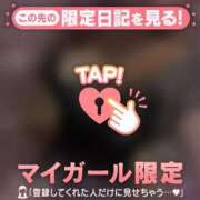 ヒメ日記 2025/11/10 05:47 投稿 牧原えり MADAM