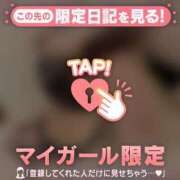 ヒメ日記 2025/11/10 06:46 投稿 牧原えり MADAM