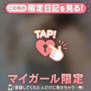 ヒメ日記 2025/12/03 18:16 投稿 牧原えり MADAM