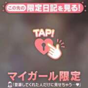 ヒメ日記 2025/12/04 10:01 投稿 牧原えり MADAM