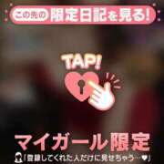 牧原えり 退勤しました?? MADAM