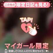 牧原えり 【お礼写メ日記】 MADAM