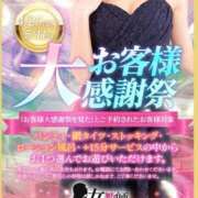 ヒメ日記 2025/05/07 01:35 投稿 ことは先生 女教師