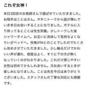 ヒメ日記 2025/06/28 11:55 投稿 ことは先生 女教師