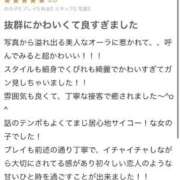ヒメ日記 2026/02/16 20:44 投稿 いおり★地元南国沖縄娘 かりゆしOLの秘密【20代沖縄美女多数在籍-デリヘル×ヌードエステ】