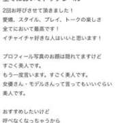 ヒメ日記 2026/02/16 20:54 投稿 いおり★地元南国沖縄娘 かりゆしOLの秘密【20代沖縄美女多数在籍-デリヘル×ヌードエステ】