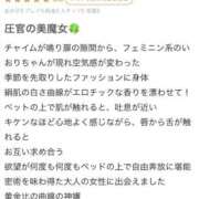 ヒメ日記 2026/02/16 21:17 投稿 いおり★地元南国沖縄娘 かりゆしOLの秘密【20代沖縄美女多数在籍-デリヘル×ヌードエステ】
