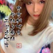 ヒメ日記 2025/03/27 19:01 投稿 ひまわり ギャルコレクション