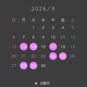 ヒメ日記 2026/09/14 16:03 投稿 いおり チェリー新宿店