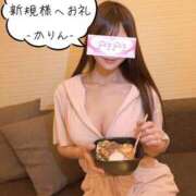 ヒメ日記 2025/04/28 16:04 投稿 かりん 美しさ爆発♡ Office Love　町田店（Loveグループ）