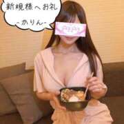 ヒメ日記 2025/05/01 01:08 投稿 かりん 美しさ爆発♡ Office Love　町田店（Loveグループ）