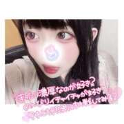 ヒメ日記 2025/04/03 15:10 投稿 えま 五反田　パイズリ挟射専門店もえりん