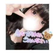 えま ごめんね 五反田　パイズリ挟射専門店もえりん