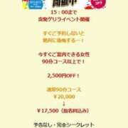 ヒメ日記 2025/04/23 13:45 投稿 栗原あいか 恋する妻たち