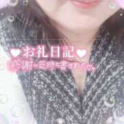 ヒメ日記 2025/05/24 21:23 投稿 みことさん 鶯谷のデリヘル桃山