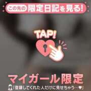 ヒメ日記 2025/04/09 01:46 投稿 カナノ エピソード(品川)