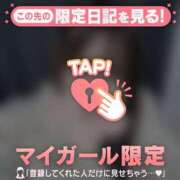 ヒメ日記 2025/04/13 19:31 投稿 カナノ エピソード(品川)