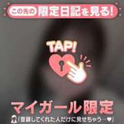 ヒメ日記 2025/04/30 23:16 投稿 カナノ エピソード(品川)