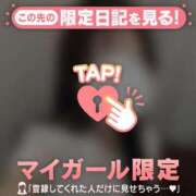 ヒメ日記 2025/08/24 06:16 投稿 カナノ エピソード(品川)