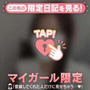 ヒメ日記 2025/09/07 04:46 投稿 カナノ エピソード(品川)