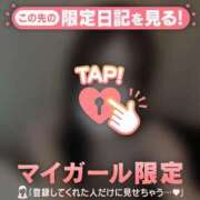 ヒメ日記 2025/10/05 23:16 投稿 カナノ エピソード(品川)