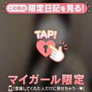 ヒメ日記 2025/12/12 23:01 投稿 カナノ エピソード(品川)